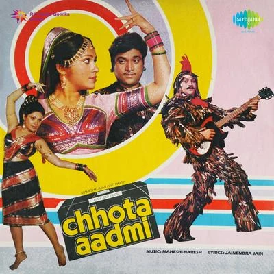 Asha Bhosle Chhota Aadmi