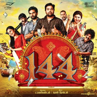 144 (Original Motion Picture Soundtrack) 專輯 Sean Roldan