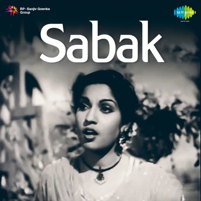 Sabak 專輯 Surinder Kaur