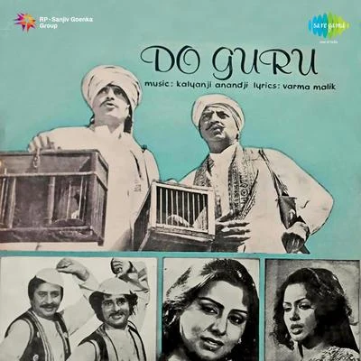 Do Guru 專輯 Kanchan/Mohammed Rafi/Anjaan/Anand Bakshi/Bappi Lahiri