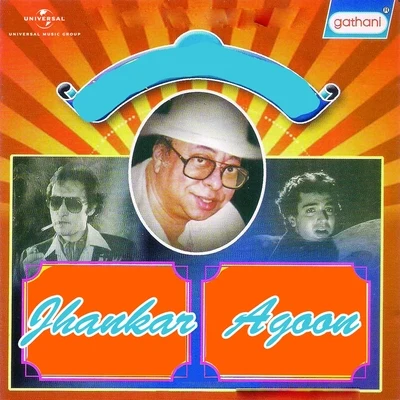 Jhankar - Agoon (Original Motion Picture Soundtrack) 專輯 R. D. Burman/Baby Preeti/Udit Narayan