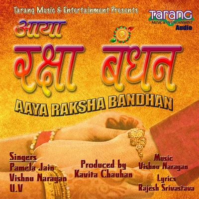 Aaya Raksha Bandhan 专辑 Anuj Tiwari/Pamela Jain/Smita Adhikari