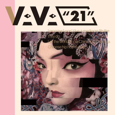 VaVa &#x27;21&#x27; Official Instrumental 专辑 VaVa