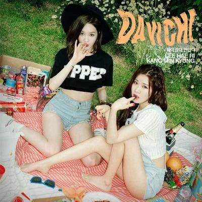 Again 专辑 曹璐 (LU LU)/Linzy/DAViCHi/Yezi