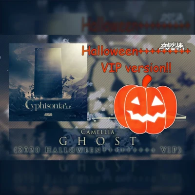 かめりあ GHOST (2020 Halloween​+​+​+​+​+​+​+​+​+ VIP)