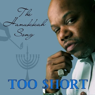 The Hanukkah Song - Single 专辑 Ray Ryda/Too $hort/Priceless/Kaz Kasier/CAPRICE