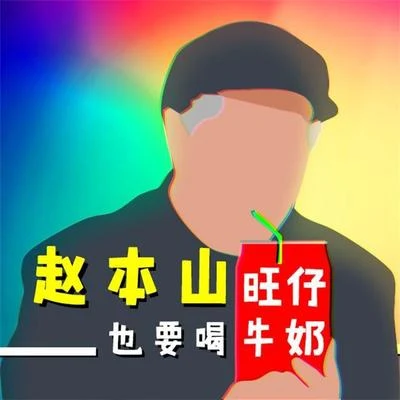 念诗之王 专辑 柏凝