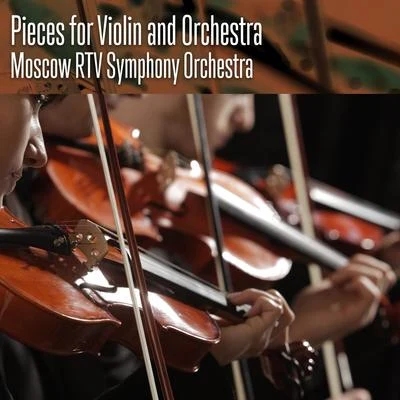 Pieces for Violin and Orchestra 專輯 Moscow Radio Chamber Orchestra/USSR State Symphony Orchestra/Kyrill Kondrashin