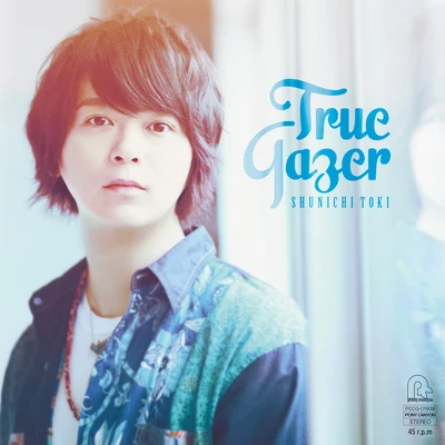 土岐隼一濱健人 True Gazer