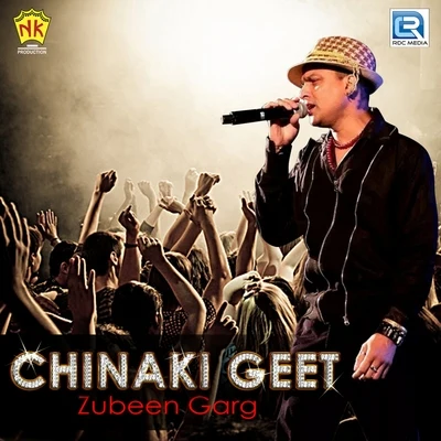 Chinaki Geet 專輯 Dr. Bhupen Hazarika/Babul Supriyo