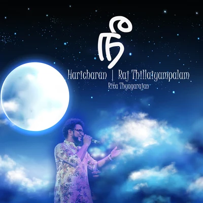 Nee 专辑 Raj Thillaiyampalam