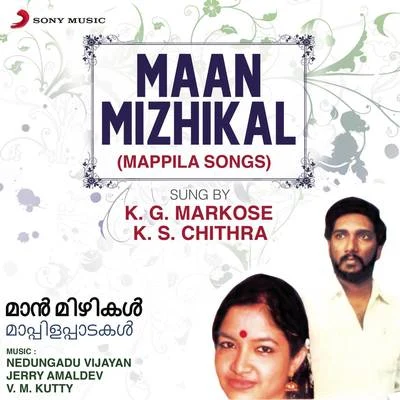 Maan Mizhikal (Mappila Songs) 专辑 K.S. Chithra