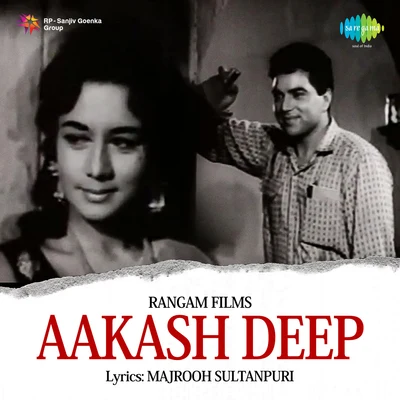 Aakash Deep 專輯 Mahendra Kapoor/Krishna Kalle