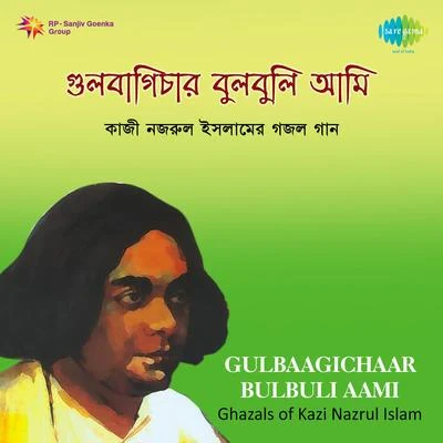 Nazrul Ghazal Songs 专辑 Talat Mahmood