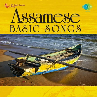 Assamese Basic Songs 专辑 Khagen Mahanta