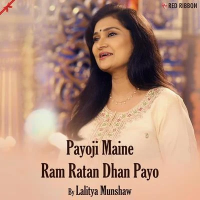 Lalitya Munshaw Payoji Maine Ram Ratan Dhan Payo