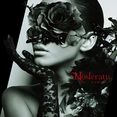 Nosferatu 專輯 KAMIJO/Versailles/Teru