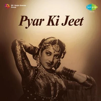 Pyar Ki Jeet 專輯 Surinder Kaur