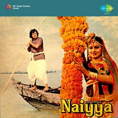 Naiyya 專輯 K.J. Yesudas