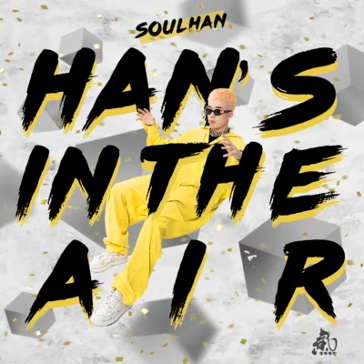 Han’s in the Air 专辑 瘦恒SOULHAN