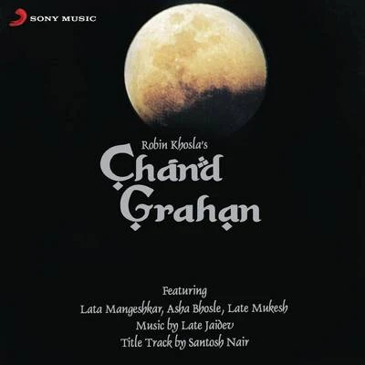 JaidevLata Mangeshkar Chand Grahan (Original Motion Picture Soundtrack)