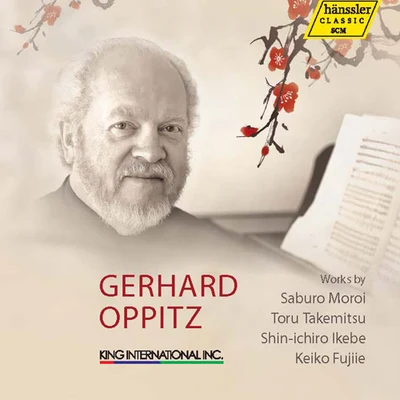 piano recital: opp IT宅, Gerhard - Fuji IE, K.take MIT SU, T.IK EB E, S.-i.MO ROI, S. (Japanese piano works) 專輯 Gerhard Oppitz/Academy of St. Martin in the Fields/Garrick Ohlsson