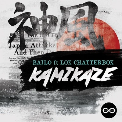 Kamikaze 專輯 araabMUZIK/Bailo