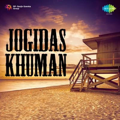 Jogidas Khuman 專輯 Mohinderjit Singh/Dhaarna, Amrita/Nobina Shibad/Chorus/Gaurav Bangia