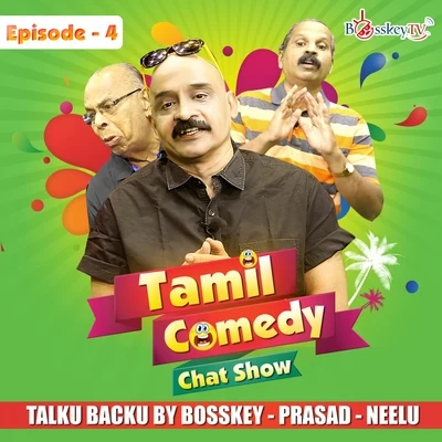 Talku Backu, Episode 4 (Marriage and Divorce) (Tamil Comedy Chat Show) 專輯 Neelu