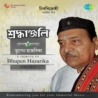 Shraddhanjali Tribute To Dr Bhupen Hazarika 專輯 Dr. Bhupen Hazarika/Babul Supriyo