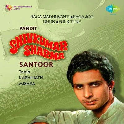 Instrumental Pandit Shiv Kumar Sharma 专辑 Pt. Shivkumar Sharma/Lata Mangeshkar/Jagjit Singh/Geeta Dutt/Kishore Kumar