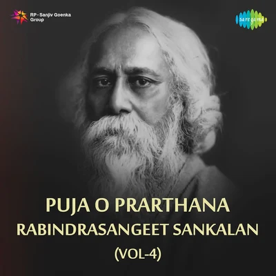 Rabindrasangeet Sankalan Vol 4 專輯 Sudeshna Sanyal Rudra/Ashoketaru Banerjee