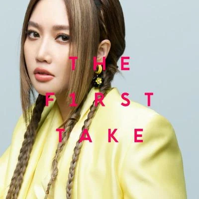 摯友 - From THE FIRST TAKE 專輯 A-Lin