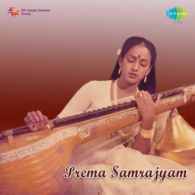 Prema Samrajyam (Original Motion Picture Soundtrack) 專輯 T. Rajendar/Johnson