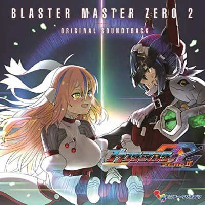 BLASTER MASTER ZERO 2 ORIGINAL SOUNDTRACK 專輯 田中治久