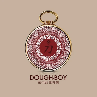 DoughBoy No Time