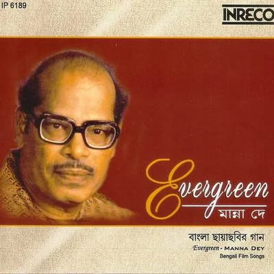 Evergreen - Manna Dey 專輯 Ajoy Das/Manna Dey/Asha Bhosle/Kishore Kumar/Shyamal Mitra