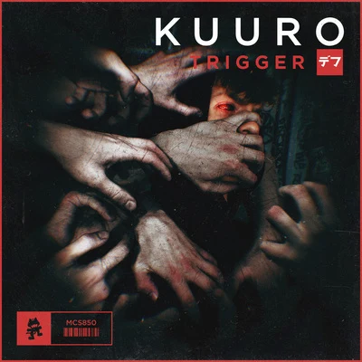 Trigger 專輯 McCall/Kuuro/Monstercat