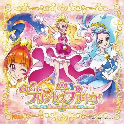 Miracle Gо! プリンセスプリキュアドリーミング☆プリンセスプリキュア 专辑 小畑貴裕/木村佳乃/高木洋/北川理恵/林ゆうき