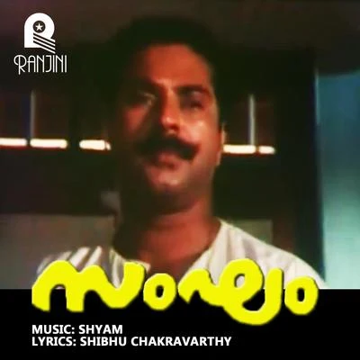 Sangam (Original Motion Picture Soundtrack) 專輯 Shyam