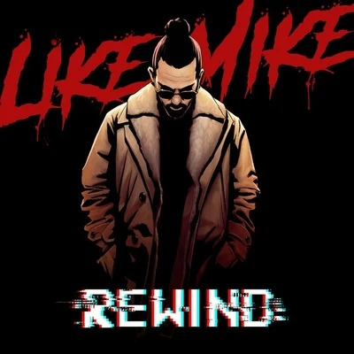 Rewind 專輯 Like Mike/HEREON