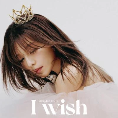 I wish 专辑 宇野実彩子