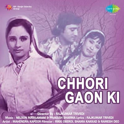 Chhori Gaon Ki 專輯 Mahendra Kapoor/Krishna Kalle