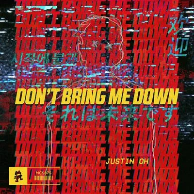 Dont Bring Me Down 專輯 Justin Oh/Xilent