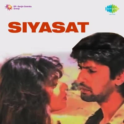 Siyasat (Original Motion Picture Soundtrack) 專輯 R. D. Burman