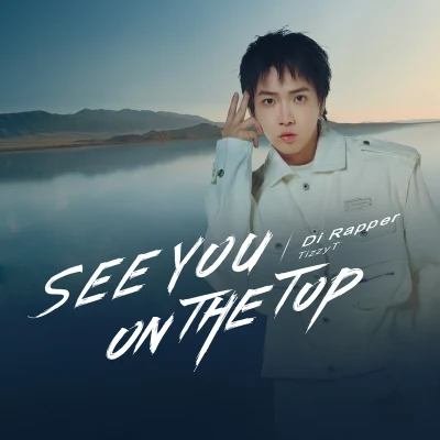 See You On The Top 專輯 Tizzy T