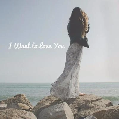 I Want To Love You 專輯 Gianni Marino/OVYD