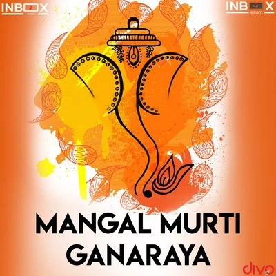 Mangal Murti Ganaraya 專輯 Gunwant Sen