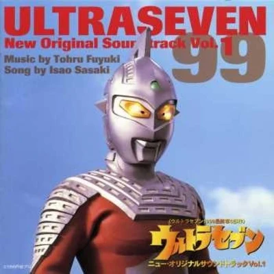 ウルトラセブン~ニューオリジナル・サウンドトラック Vol.1 专辑 冬木透