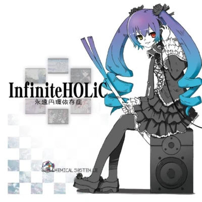 InfiniteHOLiC 專輯 CosMo@暴走P